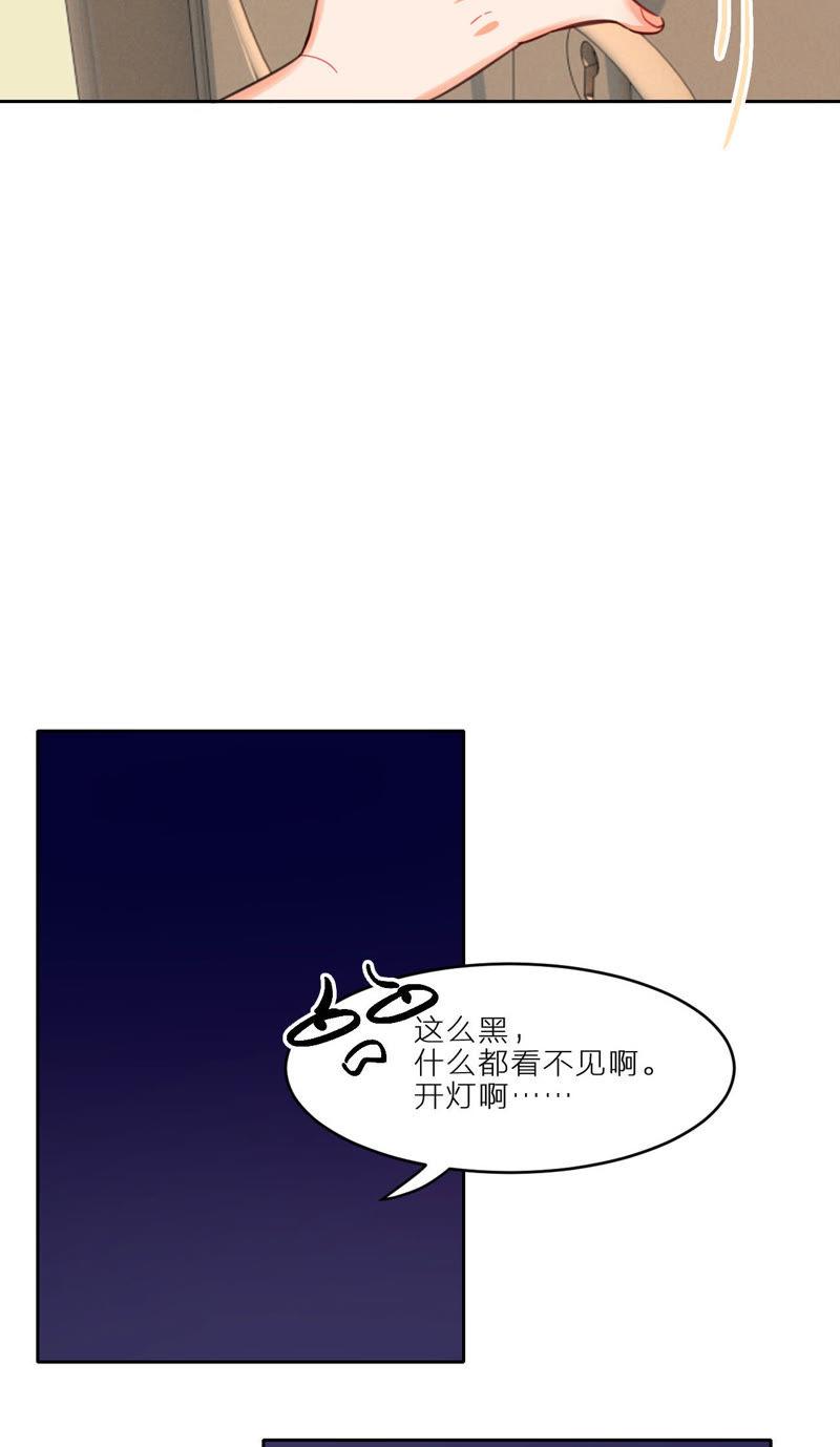 在座的都是废物 第6话 梅里！接受考验吧！ 第35页