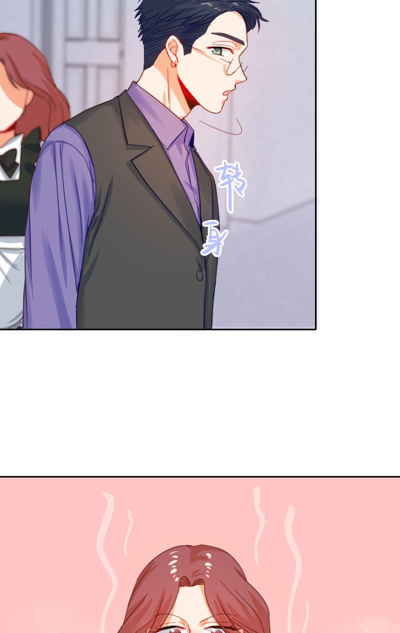 在座的都是废物 第6话 梅里！接受考验吧！ 第26页