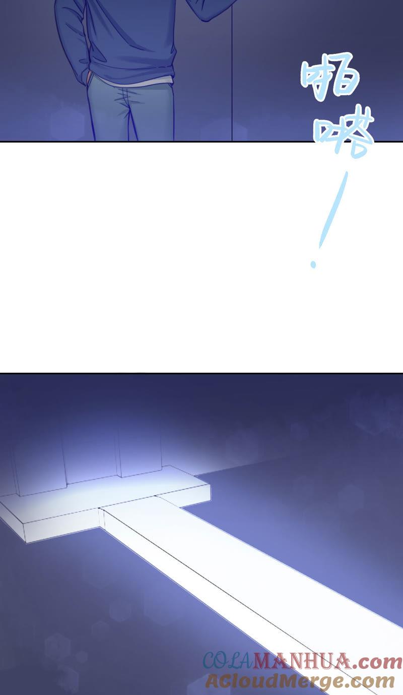 在座的都是废物 第6话 梅里！接受考验吧！ 第37页