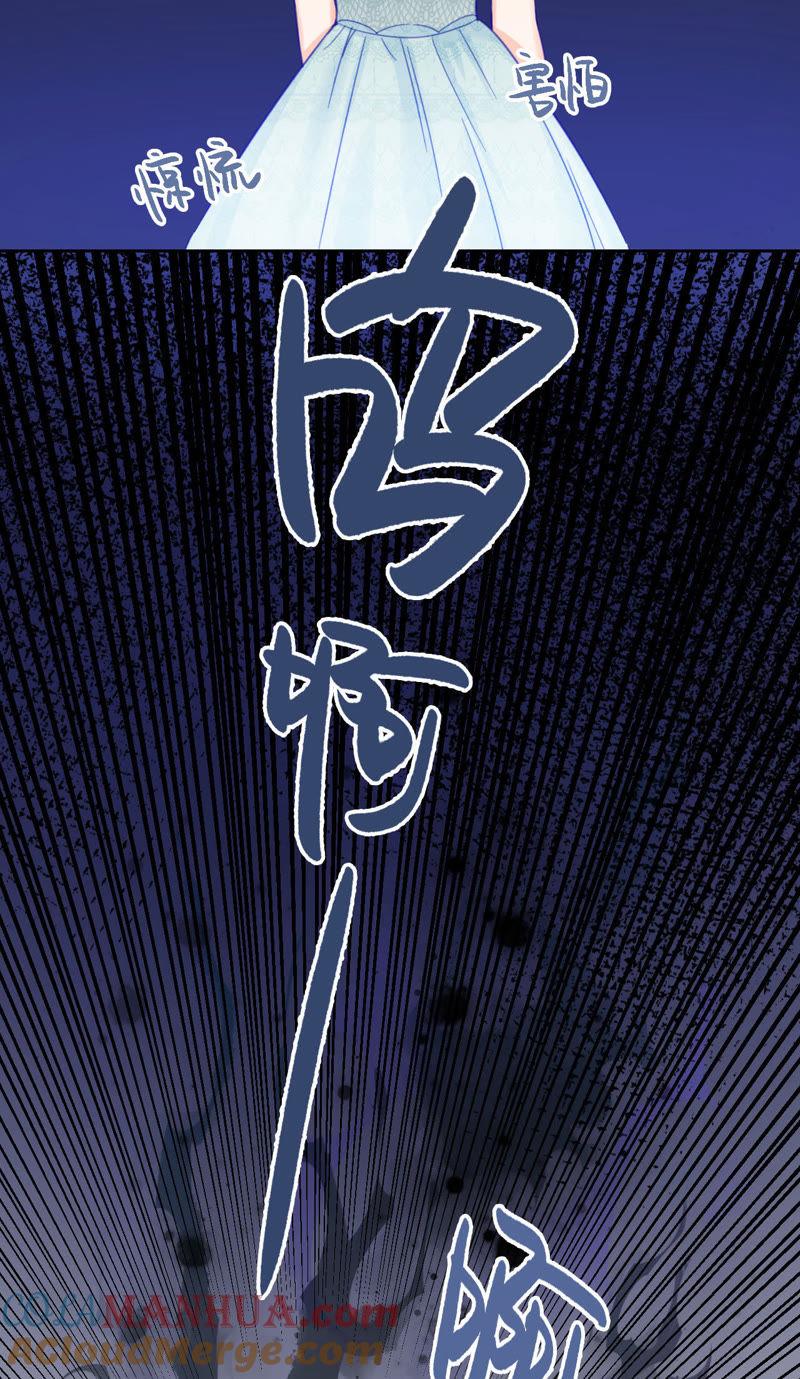 在座的都是废物 第6话 梅里！接受考验吧！ 第40页