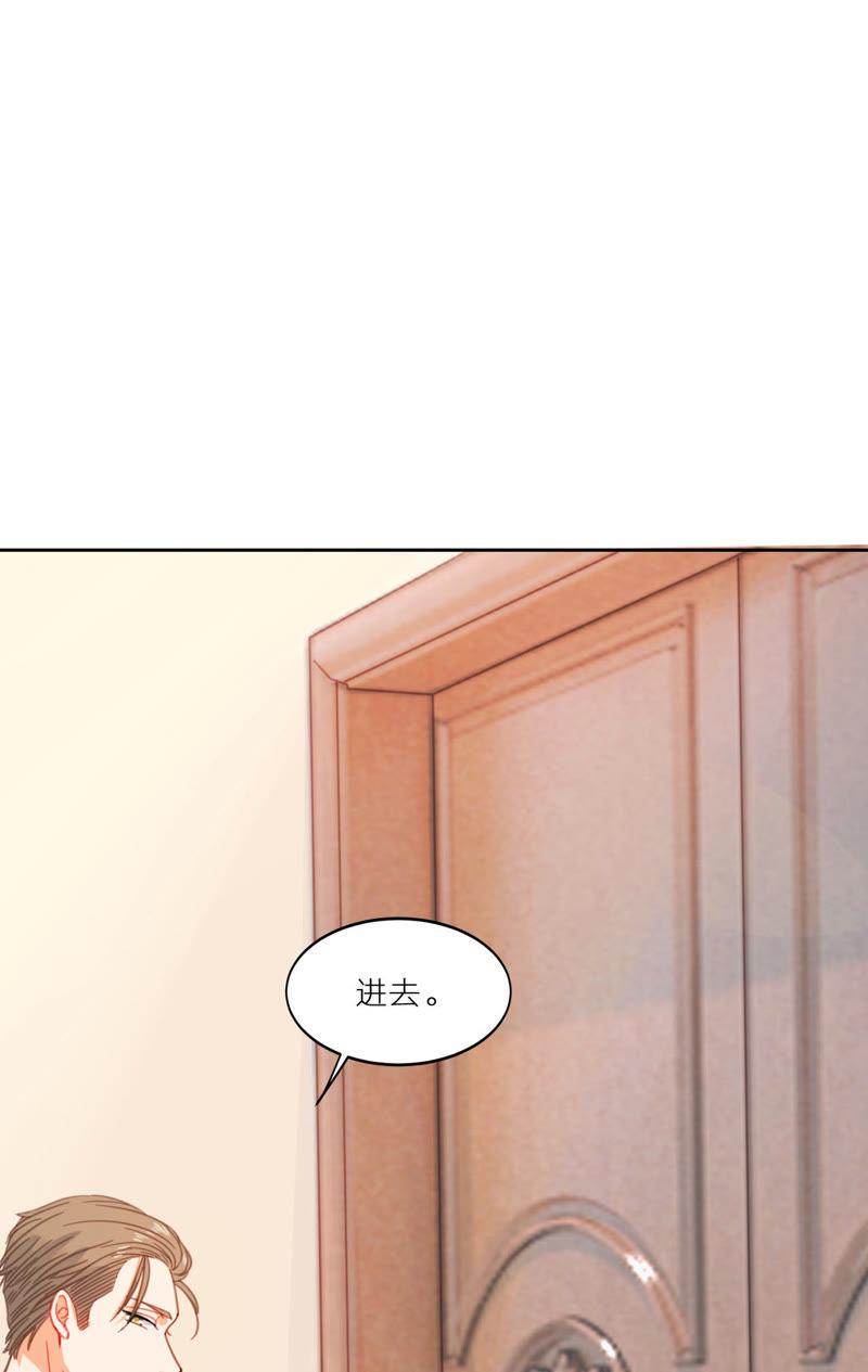 在座的都是废物 第6话 梅里！接受考验吧！ 第30页