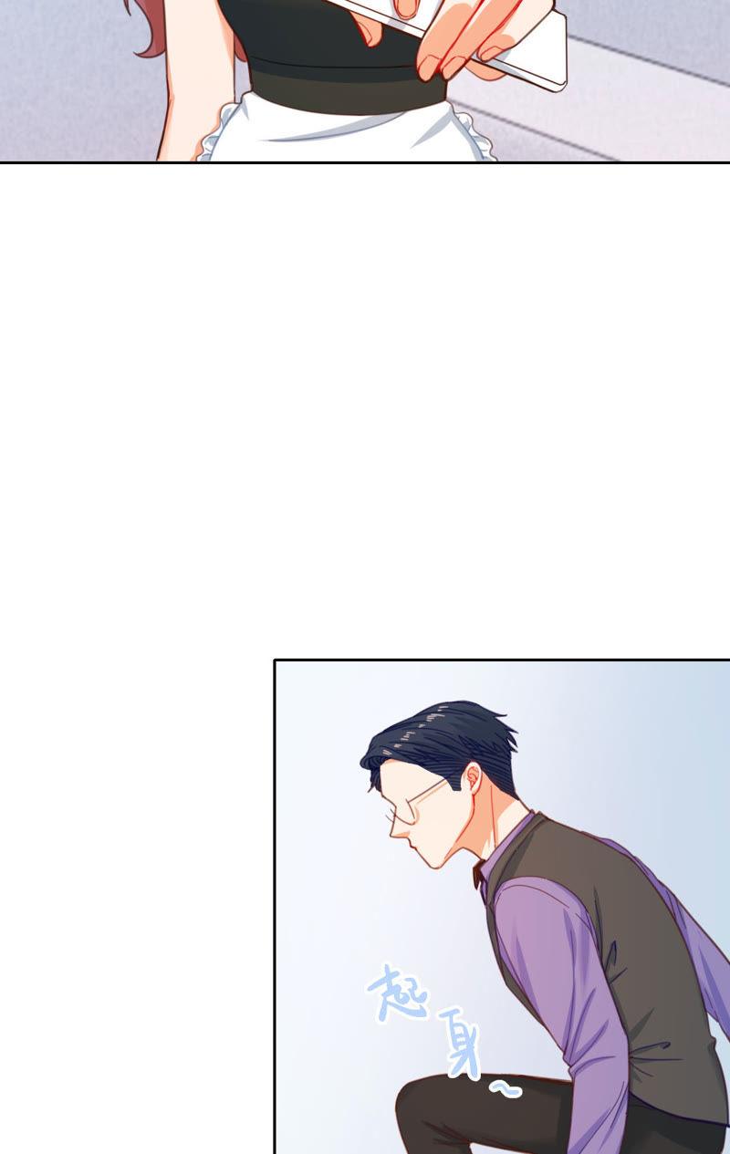 在座的都是废物 第6话 梅里！接受考验吧！ 第23页