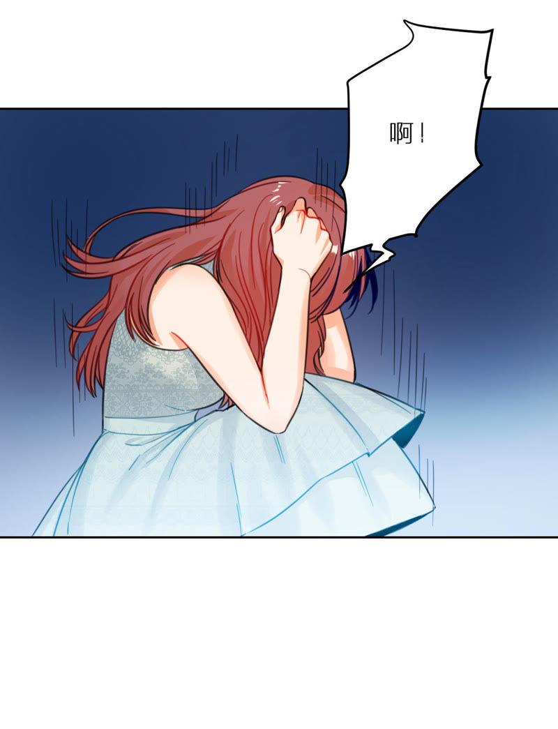 在座的都是废物 第6话 梅里！接受考验吧！ 第42页