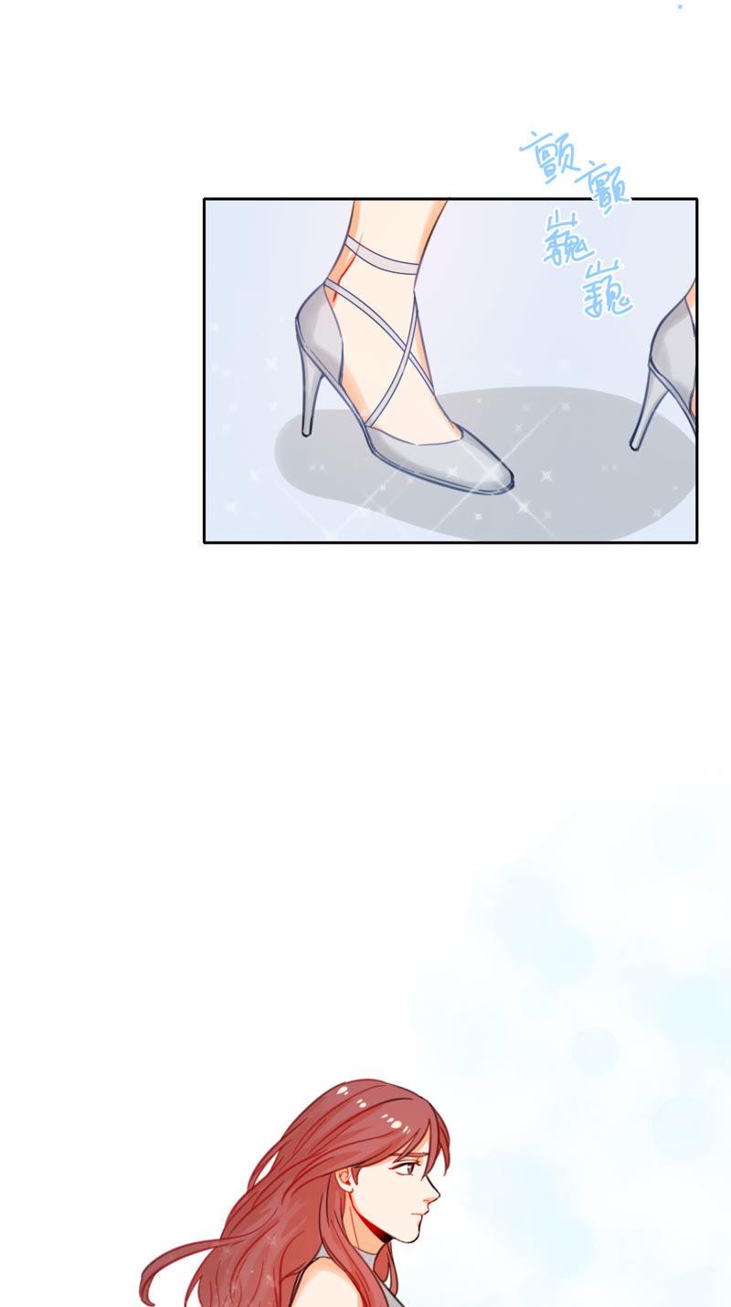 在座的都是废物 第7话 梅里T台秀 第50页