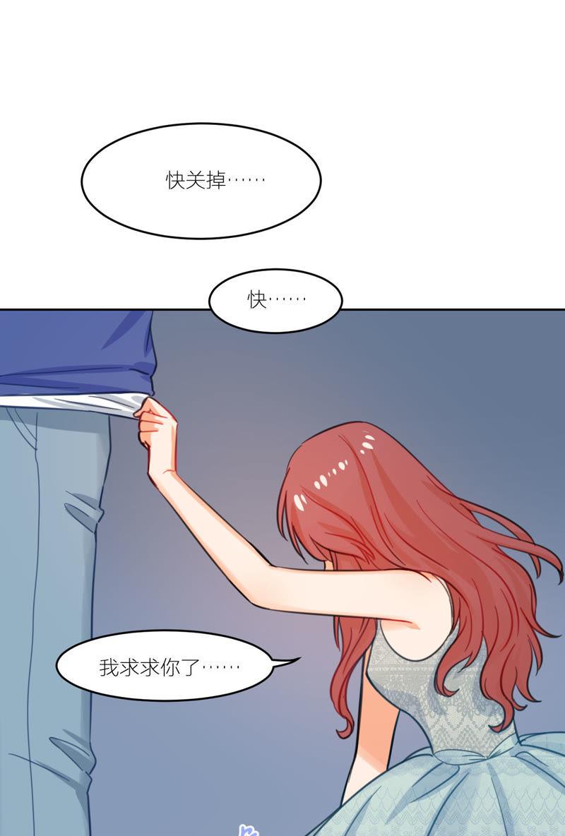 在座的都是废物 第7话 梅里T台秀 第39页