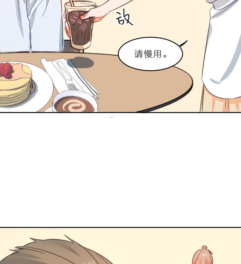 在座的都是废物 第8话 天畅登场！ 第65页