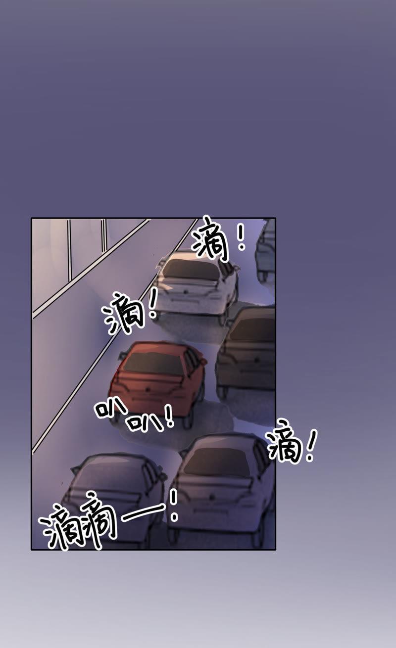 在座的都是废物 第8话 天畅登场！ 第46页