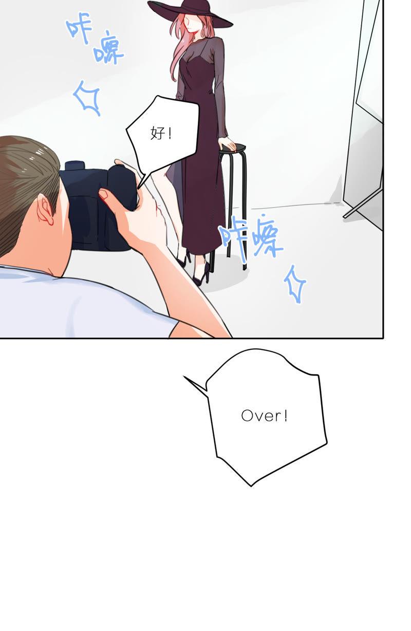 在座的都是废物 第8话 天畅登场！ 第2页