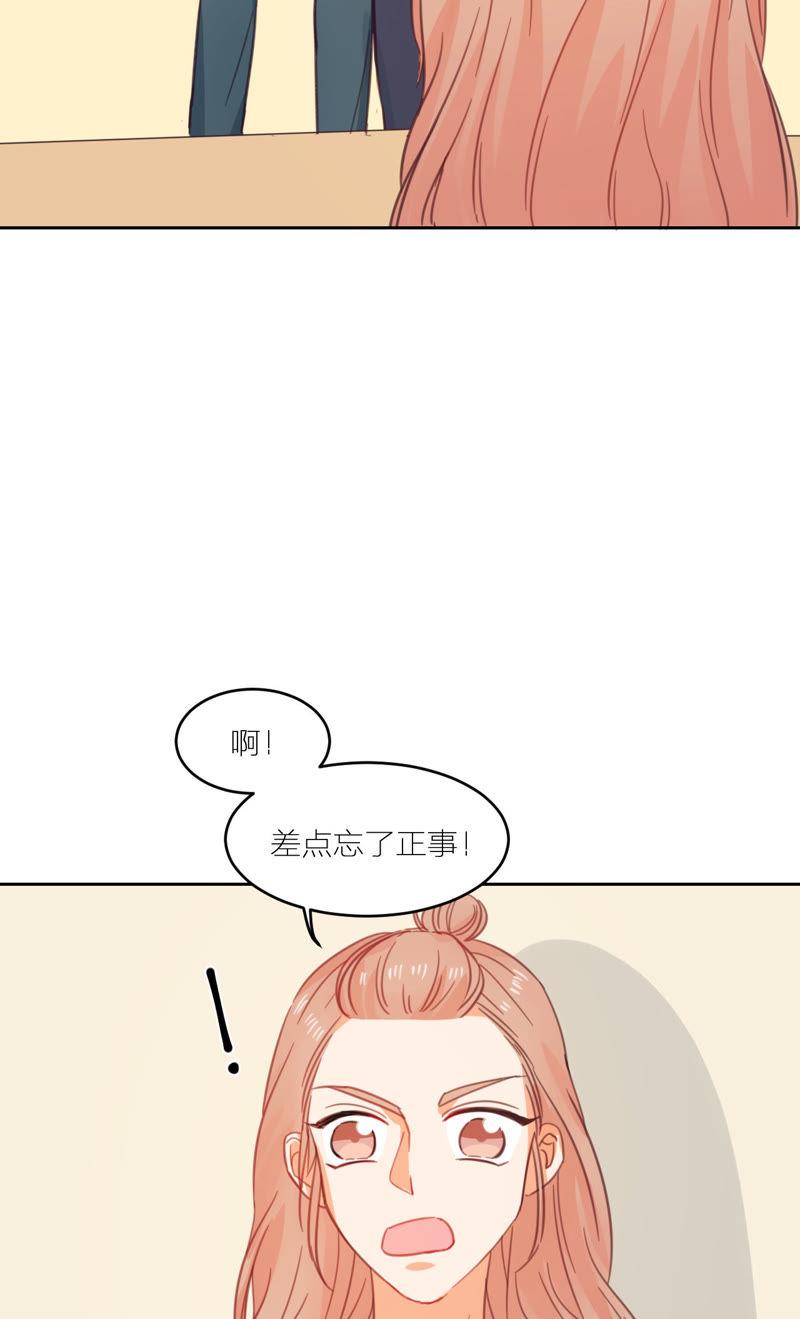 在座的都是废物 第9话 我与你相遇 第27页