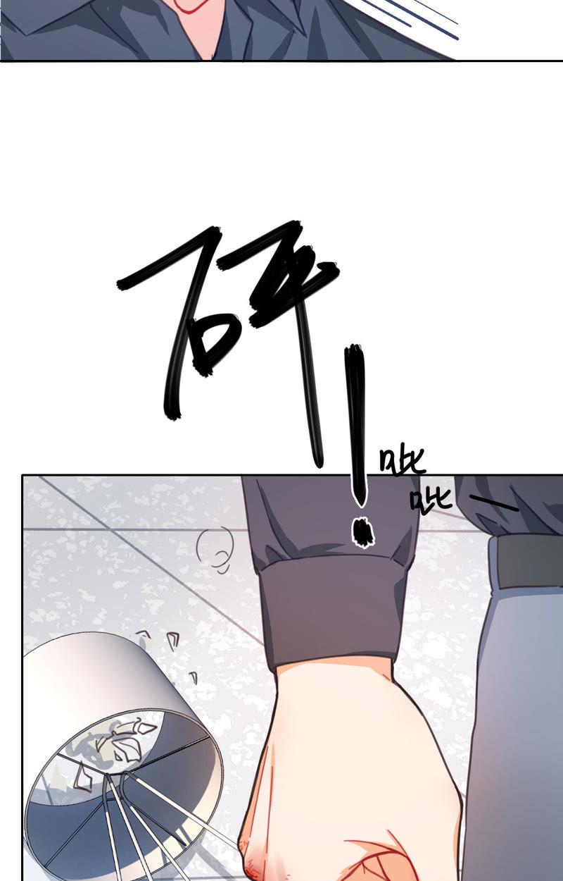 在座的都是废物 第11话 新的改造对象登场 第63页