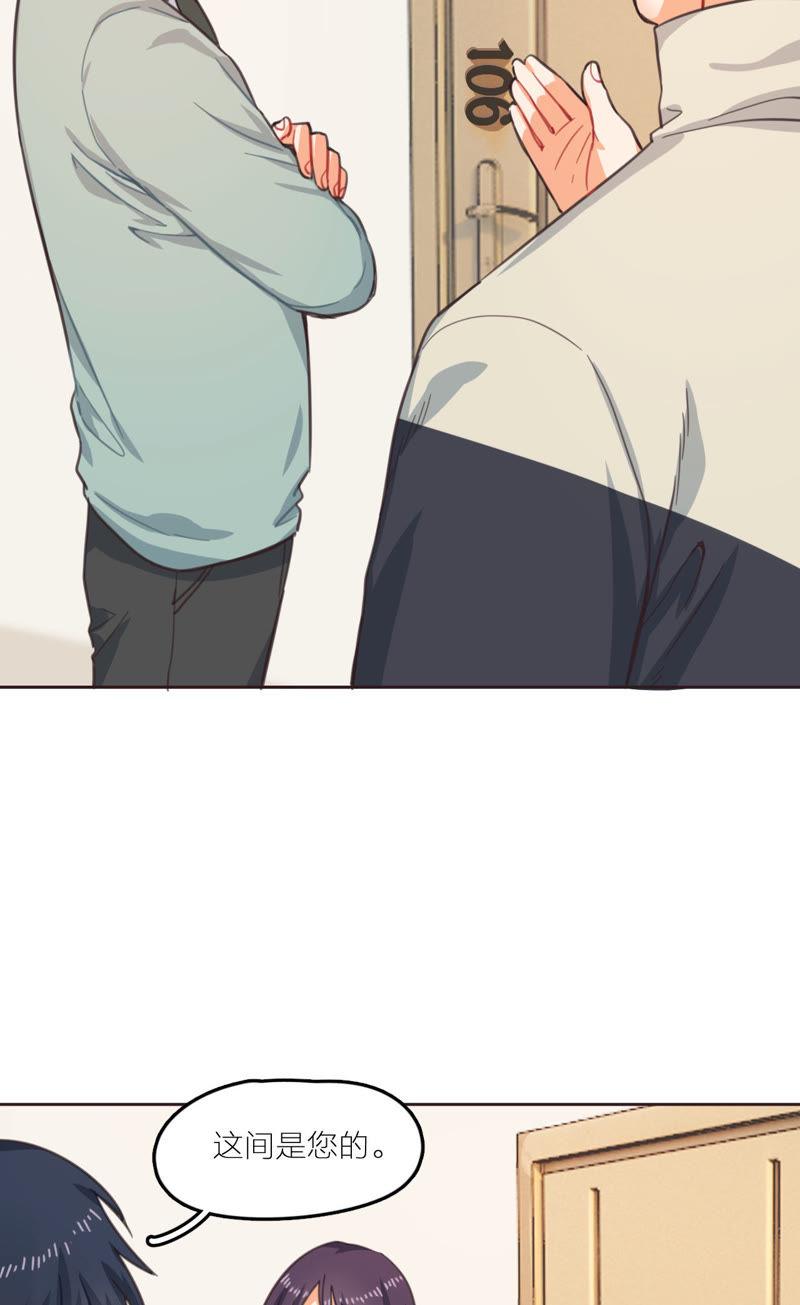 在座的都是废物 第11话 新的改造对象登场 第30页