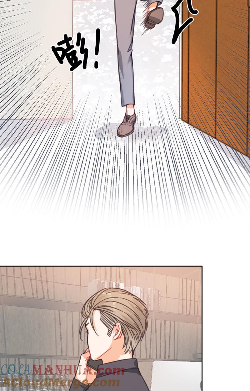 在座的都是废物 第11话 新的改造对象登场 第58页