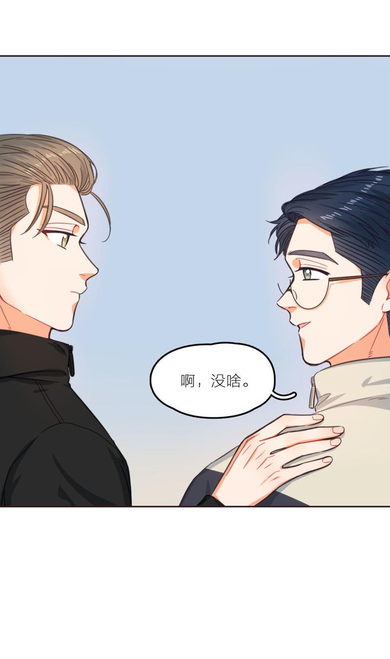 在座的都是废物 第11话 新的改造对象登场 第21页