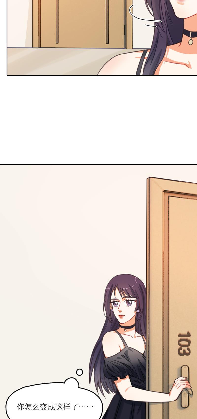 在座的都是废物 第11话 新的改造对象登场 第36页