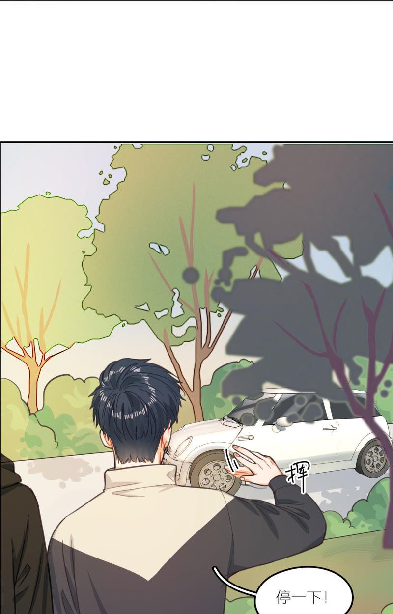 在座的都是废物 第11话 新的改造对象登场 第3页