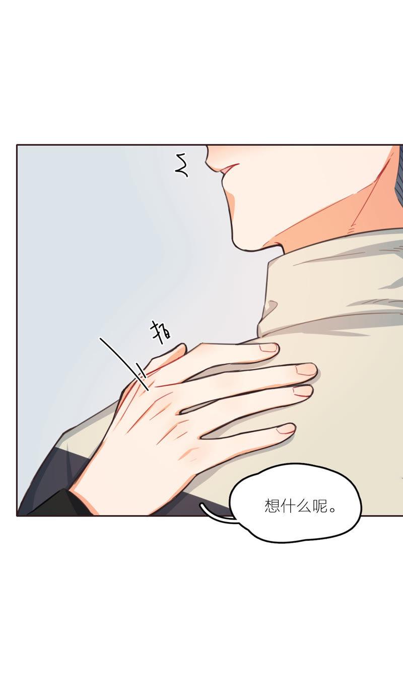 在座的都是废物 第11话 新的改造对象登场 第20页