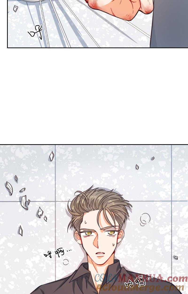 在座的都是废物 第11话 新的改造对象登场 第64页