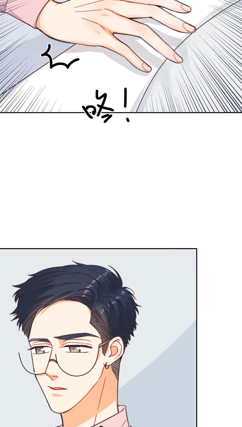 在座的都是废物 第11话 新的改造对象登场 第51页