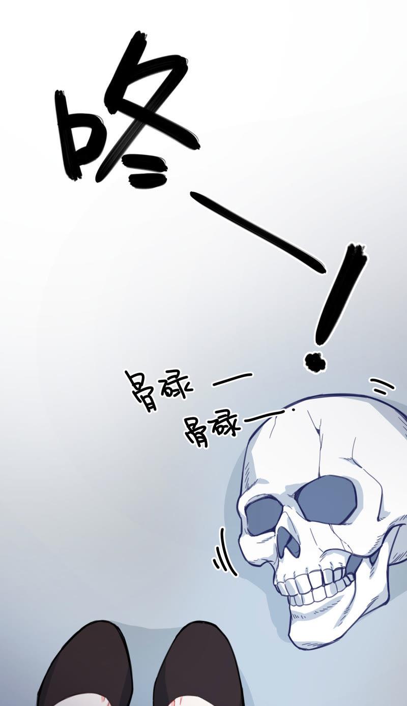 在座的都是废物 第12话 痛苦的童年 第15页