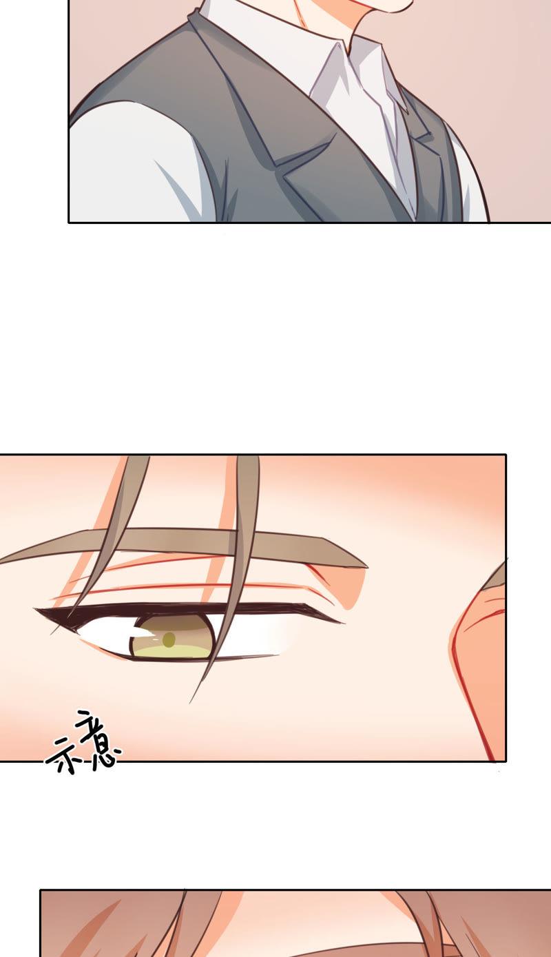 在座的都是废物 第13话 回忆里的你 第35页