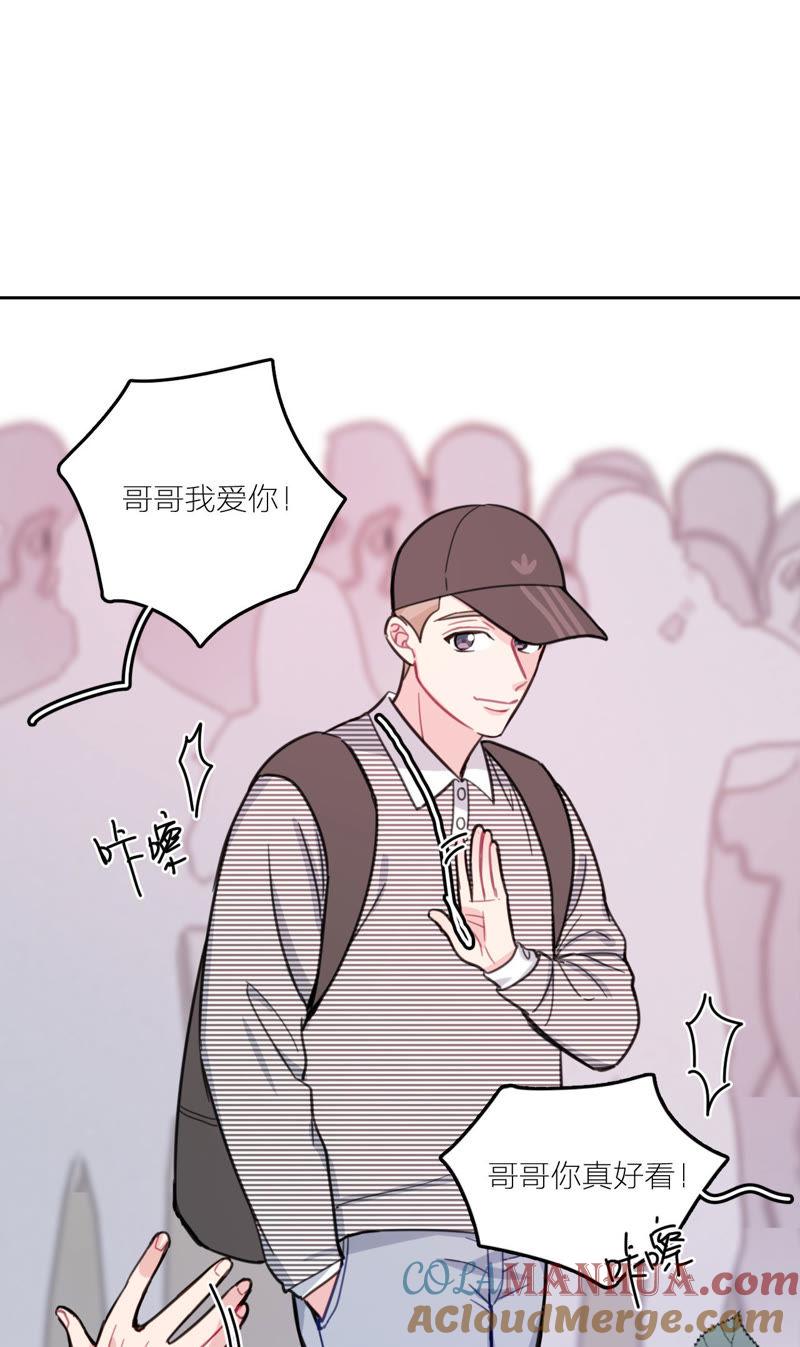在座的都是废物 第14话 无名的岁月 第25页