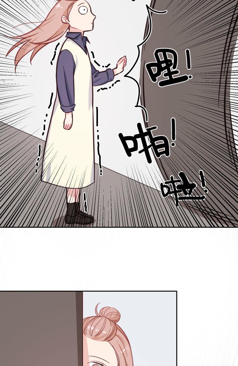 在座的都是废物 第14话 无名的岁月 第45页