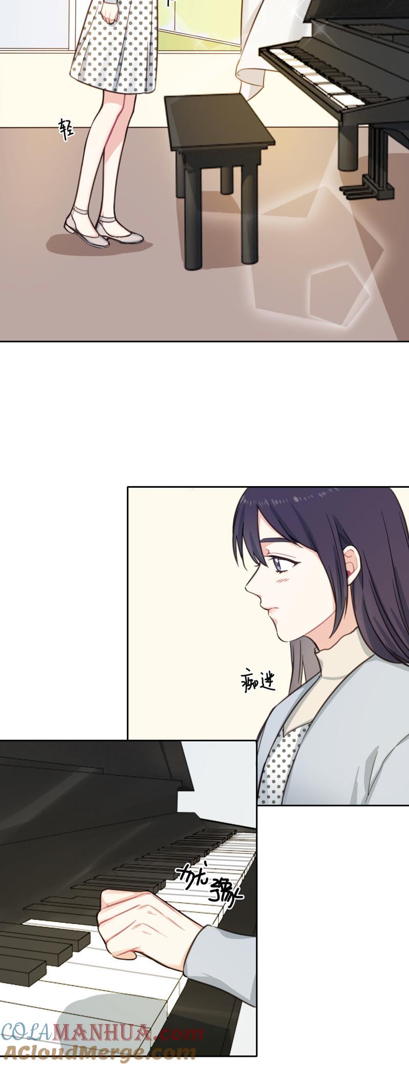 在座的都是废物 第16话 “落泪”的钢琴 第5页