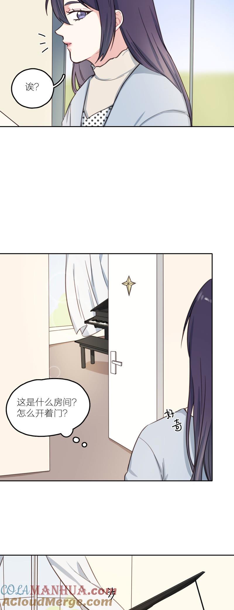 在座的都是废物 第16话 “落泪”的钢琴 第3页