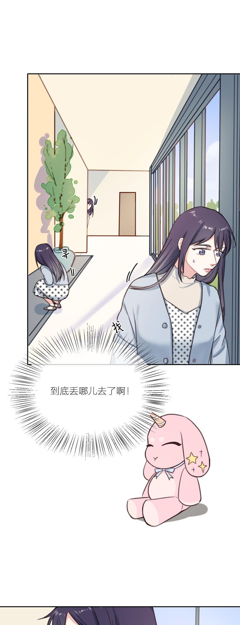 在座的都是废物 第16话 “落泪”的钢琴 第2页