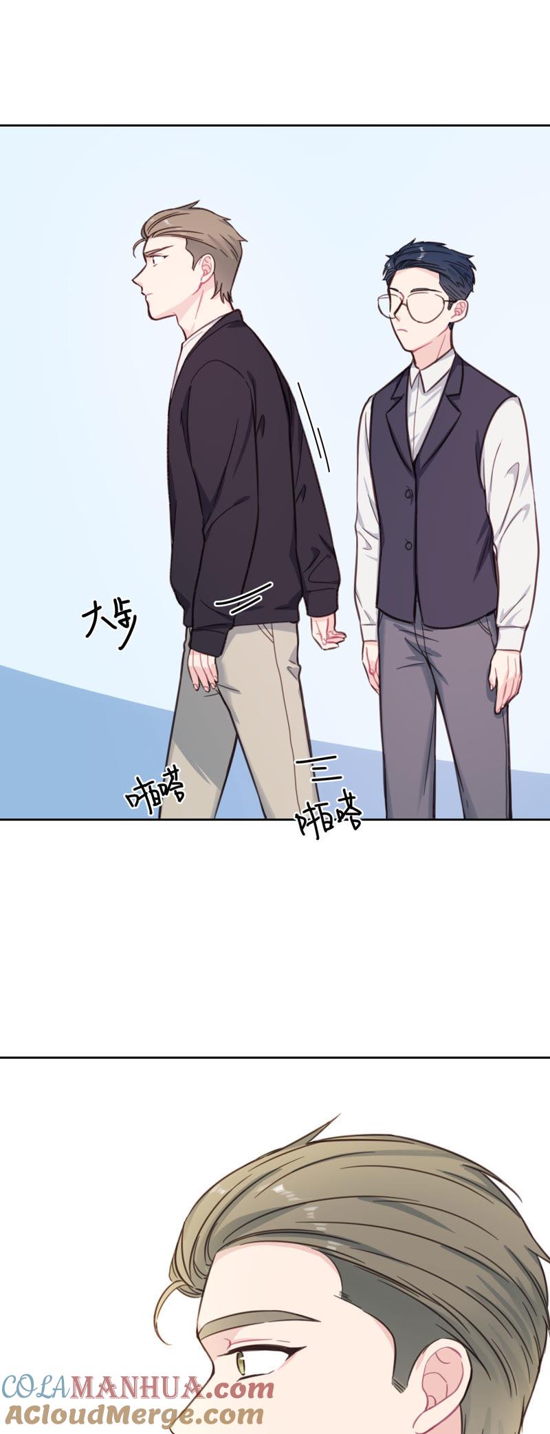 在座的都是废物 第16话 “落泪”的钢琴 第25页