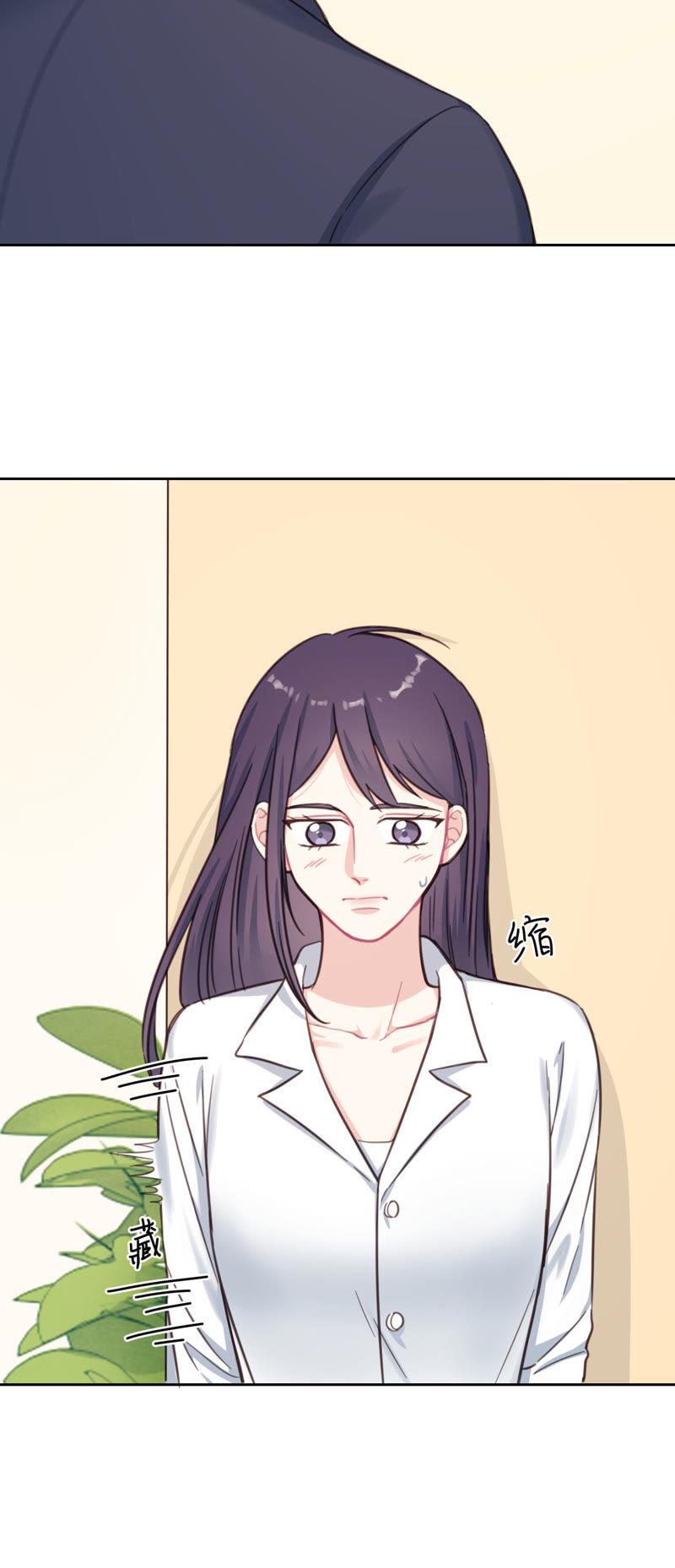 在座的都是废物 第17话 改变 第15页