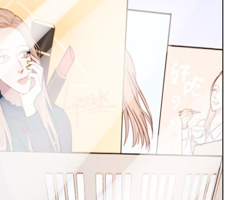 在座的都是废物 第19话 明星意识 第41页