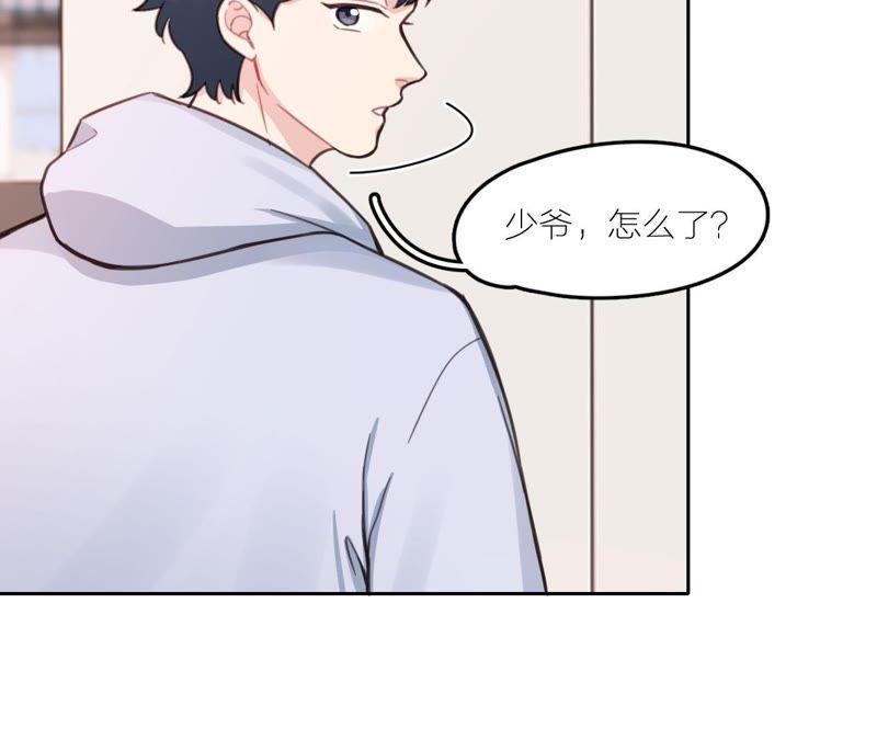 在座的都是废物 第19话 明星意识 第50页
