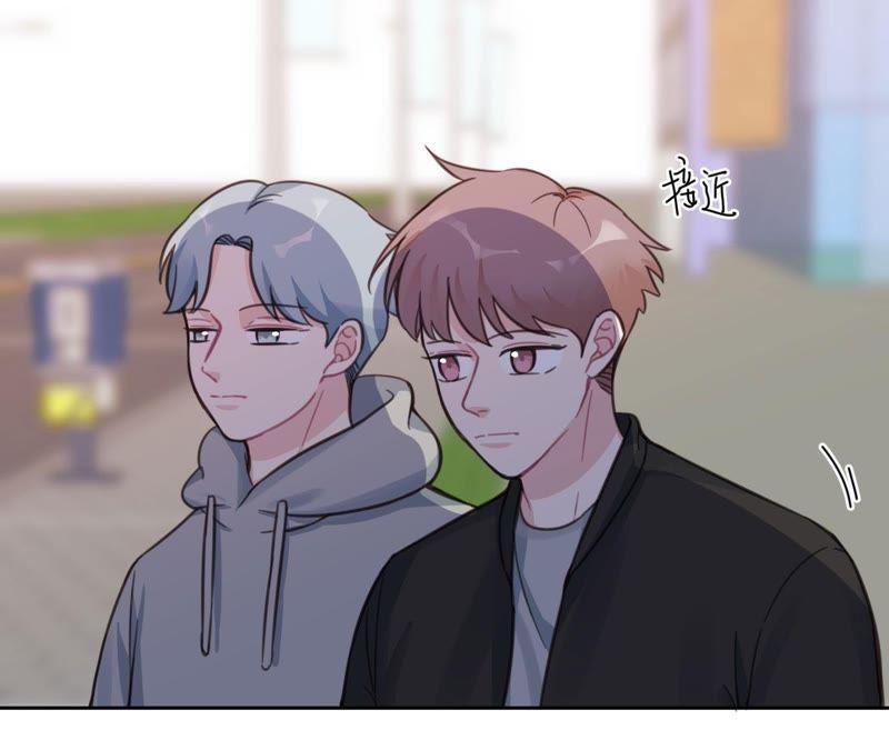 在座的都是废物 第19话 明星意识 第75页