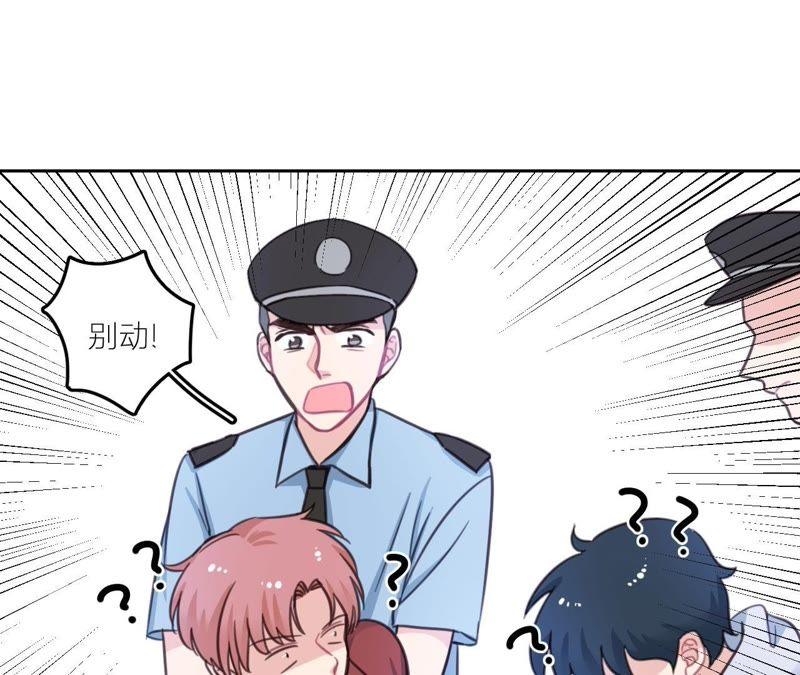 在座的都是废物 第19话 明星意识 第63页