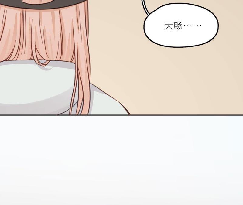 在座的都是废物 第20话 谁还谈梦想？ 第66页