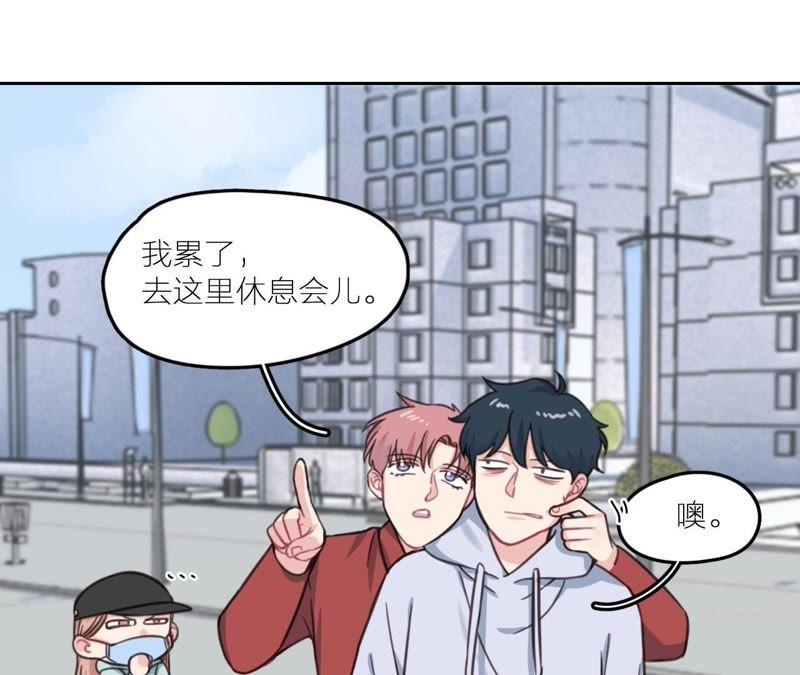 在座的都是废物 第20话 谁还谈梦想？ 第7页
