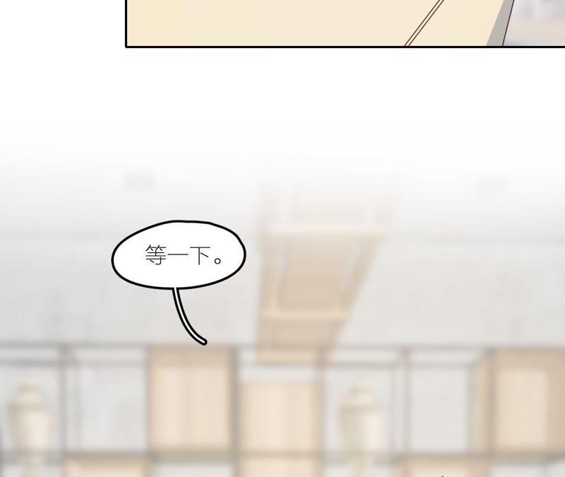 在座的都是废物 第20话 谁还谈梦想？ 第10页
