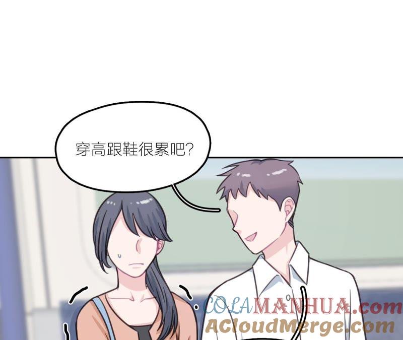 在座的都是废物 第20话 谁还谈梦想？ 第101页