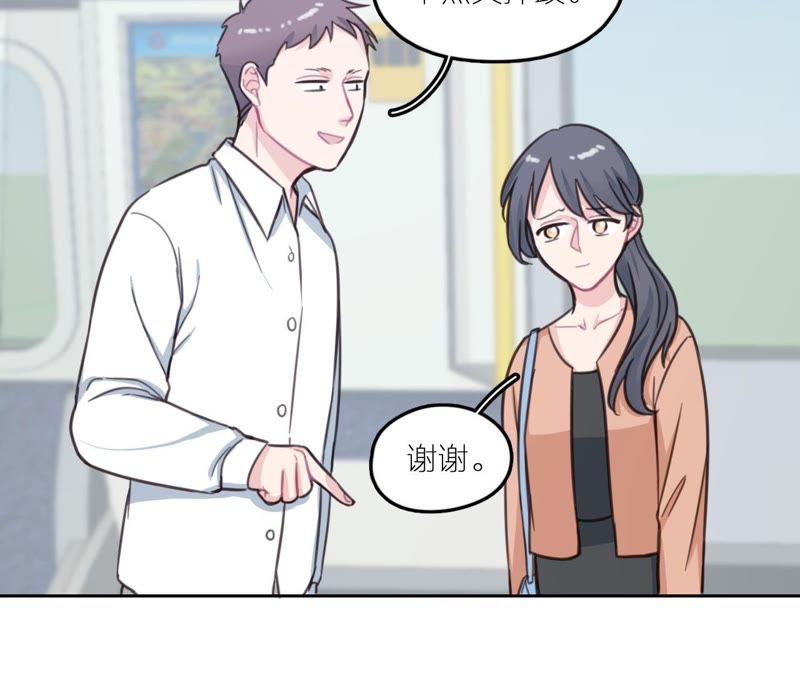 在座的都是废物 第20话 谁还谈梦想？ 第100页