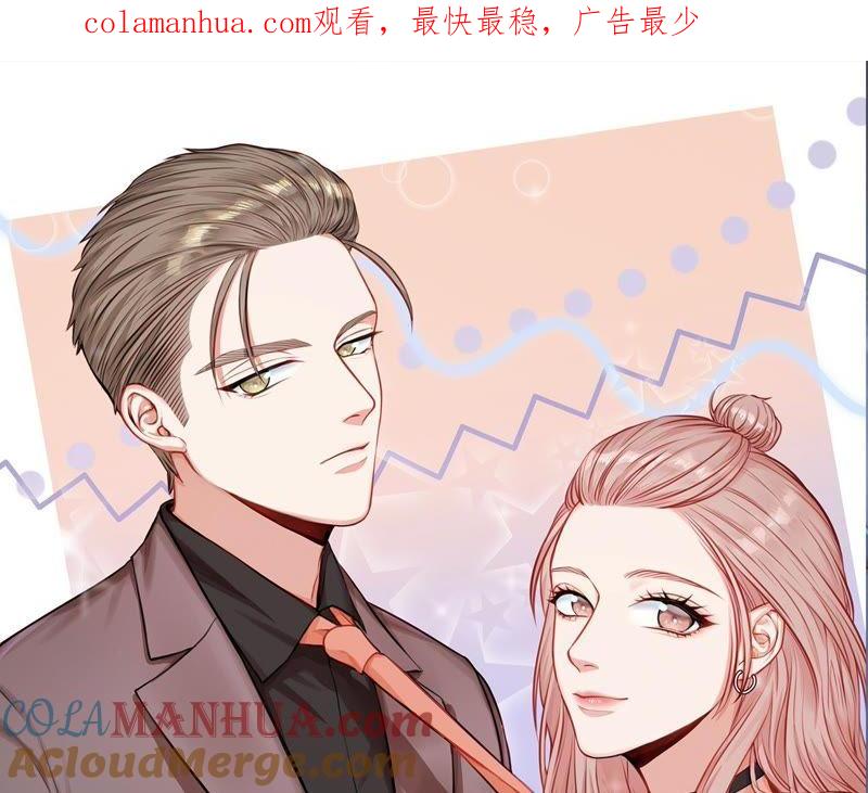 在座的都是废物 第20话 谁还谈梦想？ 第1页