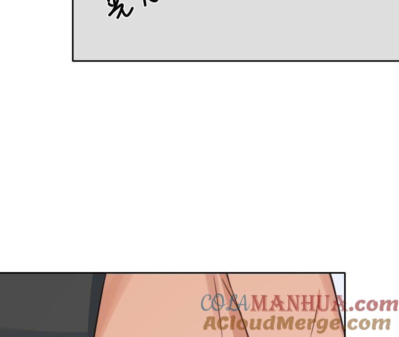 在座的都是废物 第20话 谁还谈梦想？ 第97页