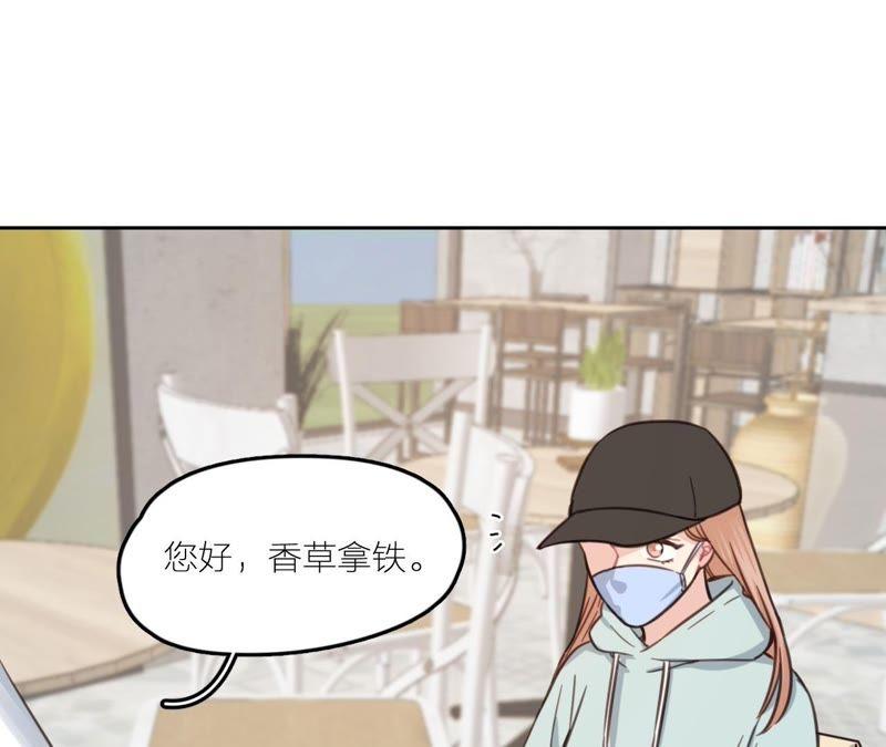 在座的都是废物 第20话 谁还谈梦想？ 第16页