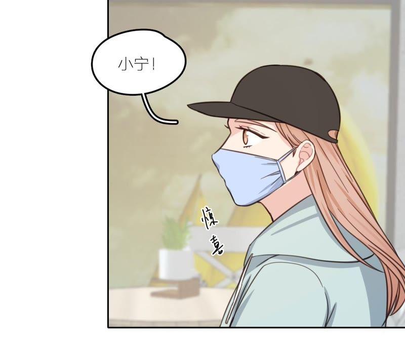 在座的都是废物 第20话 谁还谈梦想？ 第18页