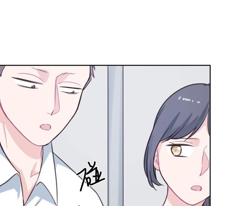 在座的都是废物 第20话 谁还谈梦想？ 第94页