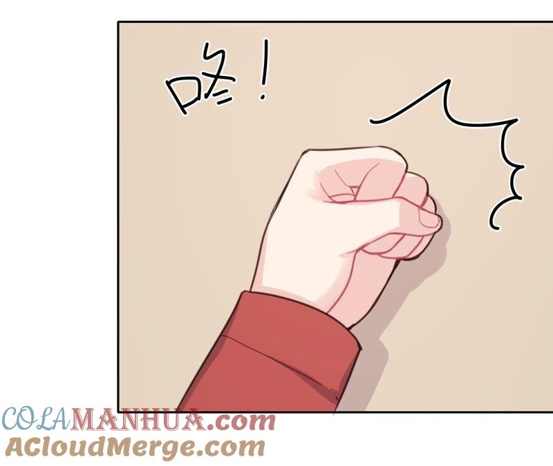在座的都是废物 第20话 谁还谈梦想？ 第61页