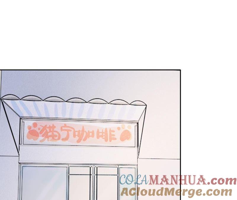 在座的都是废物 第20话 谁还谈梦想？ 第5页