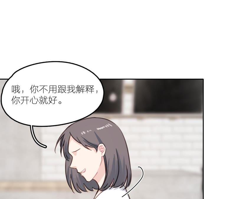 在座的都是废物 第20话 谁还谈梦想？ 第27页