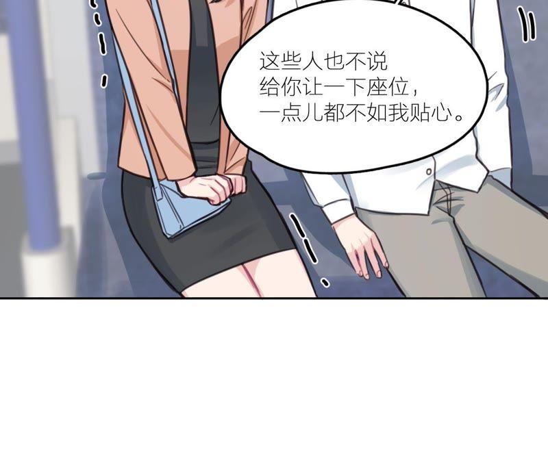 在座的都是废物 第20话 谁还谈梦想？ 第102页