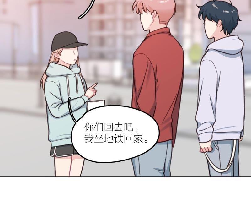 在座的都是废物 第20话 谁还谈梦想？ 第78页